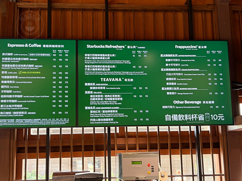 最新最美日式風格星巴克,就算每人低消要450元,卻還是沒位子進去! @趙先生吃飯 最新最美日式風格星巴克,就算每人低消要450元,卻還是沒位子進去! @趙先生吃飯