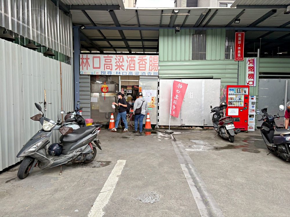 洗車場內，暗藏阿伯的大香腸跟糯米腸，難怪看到很多人不是來洗車！ @趙先生吃飯