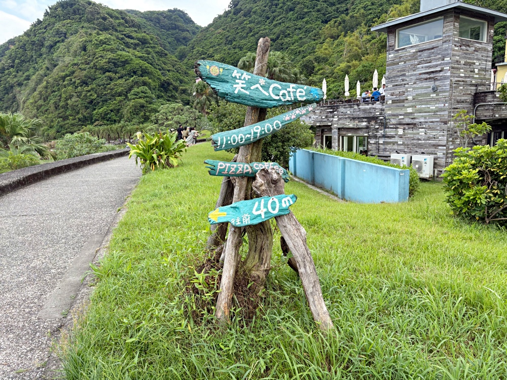 沒什麼人經過的小漁村，卻藏一家超美海景咖啡，窯烤披薩還超好吃！ @趙先生吃飯