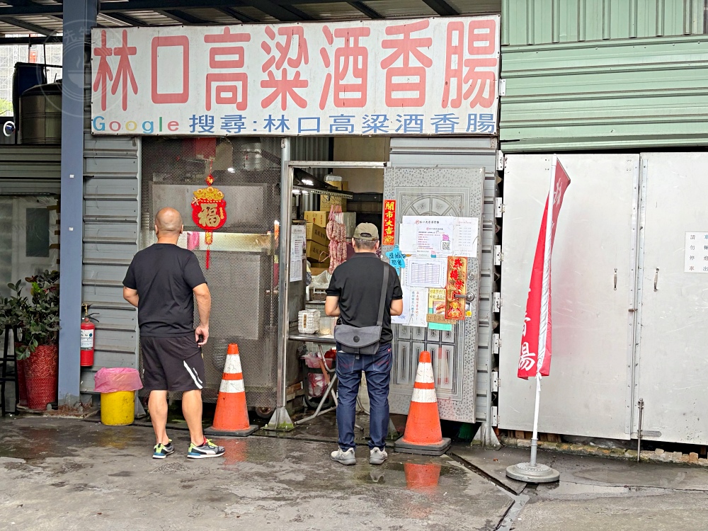 洗車場內,暗藏阿伯的大香腸跟糯米腸,難怪看到很多人不是來洗車! @趙先生吃飯 洗車場內,暗藏阿伯的大香腸跟糯米腸,難怪看到很多人不是來洗車! @趙先生吃飯