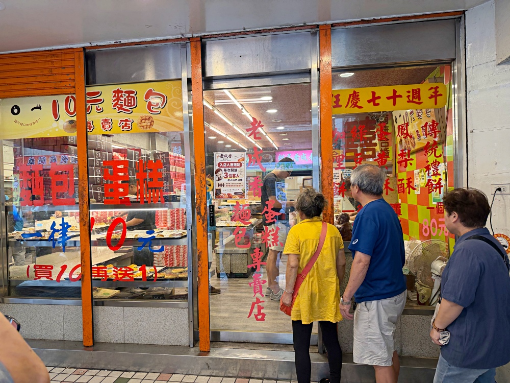25元蛋黃酥，阿伯說都沒辦法睡了，都做不完，紅豆、芋泥、綠豆口味！ @趙先生吃飯