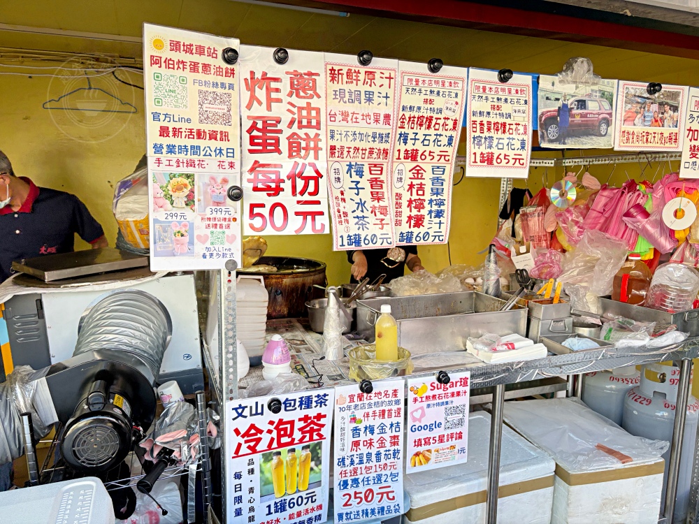 阿伯40年蔥油餅老店搬家了，生意卻沒有以前好，很多人還以為不做了！ @趙先生吃飯