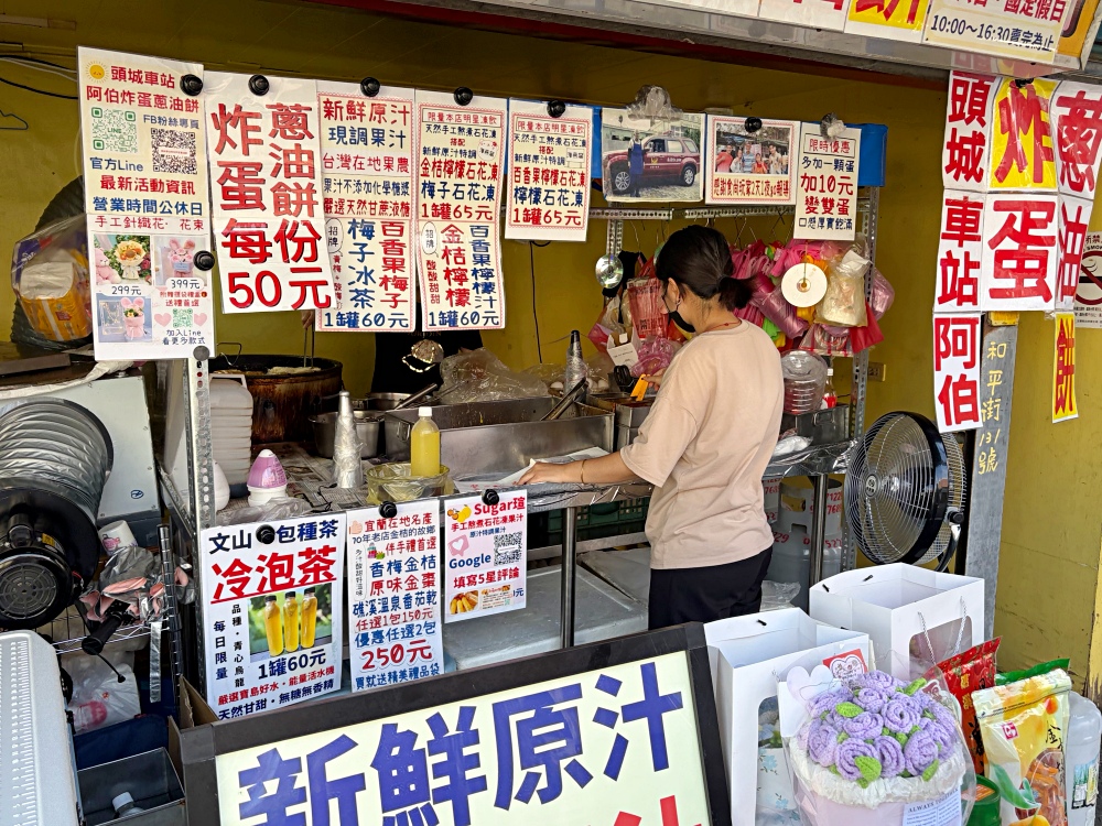 阿伯40年蔥油餅老店搬家了,生意卻沒有以前好,很多人還以為不做了! @趙先生吃飯 阿伯40年蔥油餅老店搬家了,生意卻沒有以前好,很多人還以為不做了! @趙先生吃飯