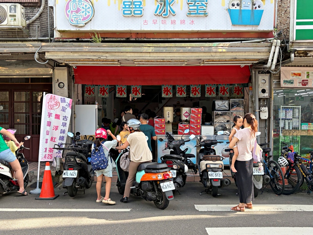 15元綿綿冰老店，超大一球，芒果牛奶冰也是招牌，有人用直接用機車排隊！ @趙先生吃飯
