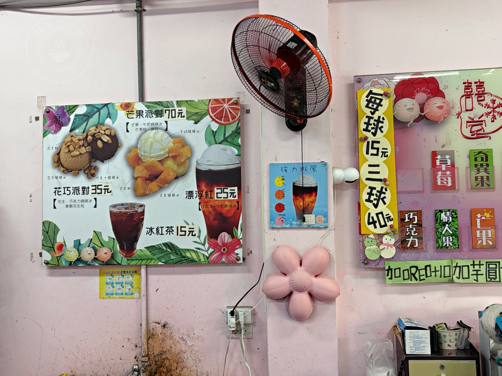 15元綿綿冰老店，超大一球，芒果牛奶冰也是招牌，有人用直接用機車排隊！ @趙先生吃飯
