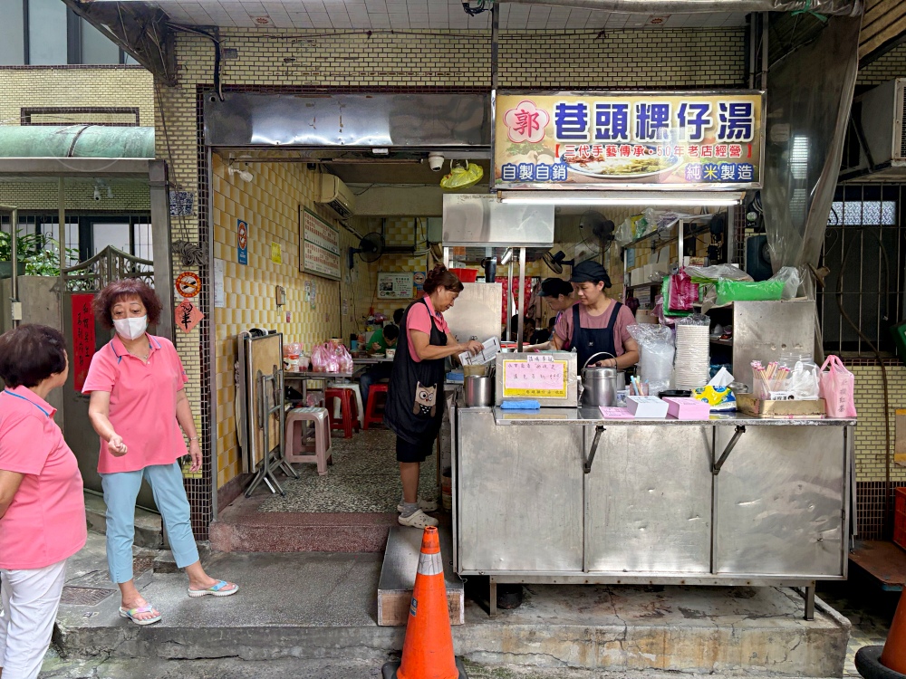 樓上住戶也不清楚，地下室是一家70年粿仔湯老店，平日下午還在客滿！ @趙先生吃飯