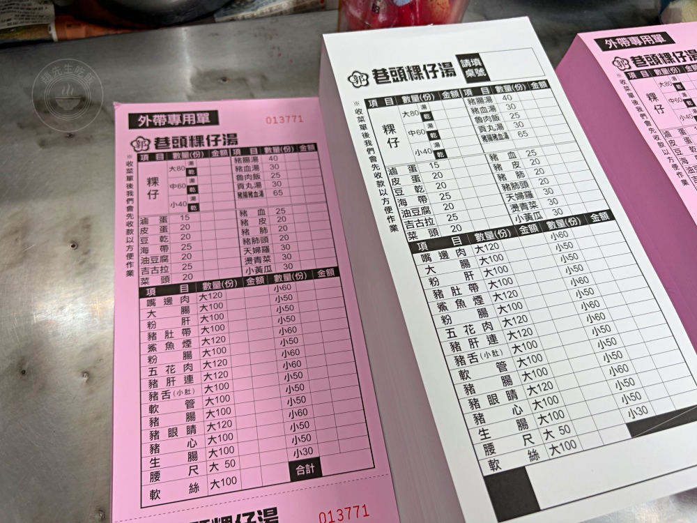 樓上住戶也不清楚，地下室是一家70年粿仔湯老店，平日下午還在客滿！ @趙先生吃飯