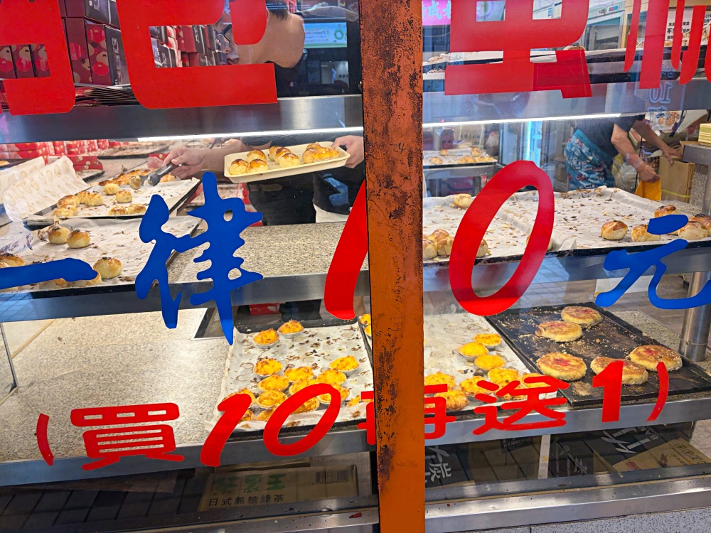 25元蛋黃酥，阿伯說都沒辦法睡了，都做不完，紅豆、芋泥、綠豆口味！ @趙先生吃飯