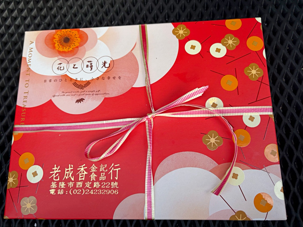 25元蛋黃酥,阿伯說都沒辦法睡了,都做不完,紅豆、芋泥、綠豆口味! @趙先生吃飯 25元蛋黃酥,阿伯說都沒辦法睡了,都做不完,紅豆、芋泥、綠豆口味! @趙先生吃飯