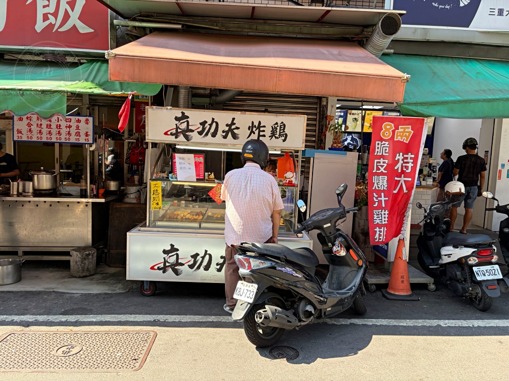 比臉大雞排只要85元，超巨大雞翅五隻也才100，重點是不沾粉就超好吃 @趙先生吃飯
