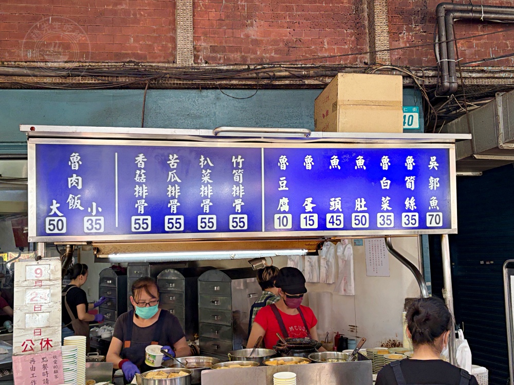 很多人邊吃邊抱怨，說這滷肉飯霸主很多越南人，去年米其林還得獎！ @趙先生吃飯