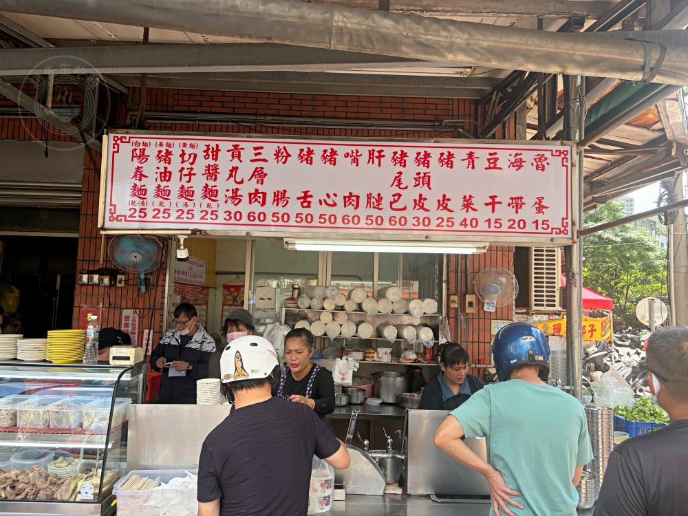 古早味陽春麵加上兩肉片,竟然只要25元,每天一開門就爆滿! @趙先生吃飯 古早味陽春麵加上兩肉片,竟然只要25元,每天一開門就爆滿! @趙先生吃飯