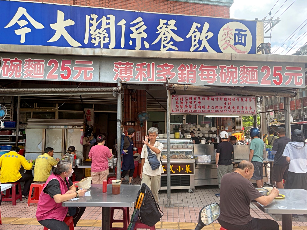 古早味陽春麵加上兩肉片,竟然只要25元,每天一開門就爆滿! @趙先生吃飯 古早味陽春麵加上兩肉片,竟然只要25元,每天一開門就爆滿! @趙先生吃飯