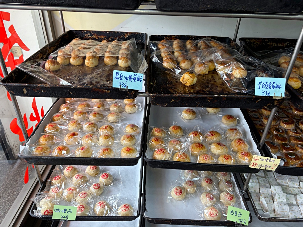 25元蛋黃酥排3小時,這家33元蛋黃酥不用排隊,也是便宜又好吃! @趙先生吃飯 25元蛋黃酥排3小時,這家33元蛋黃酥不用排隊,也是便宜又好吃! @趙先生吃飯