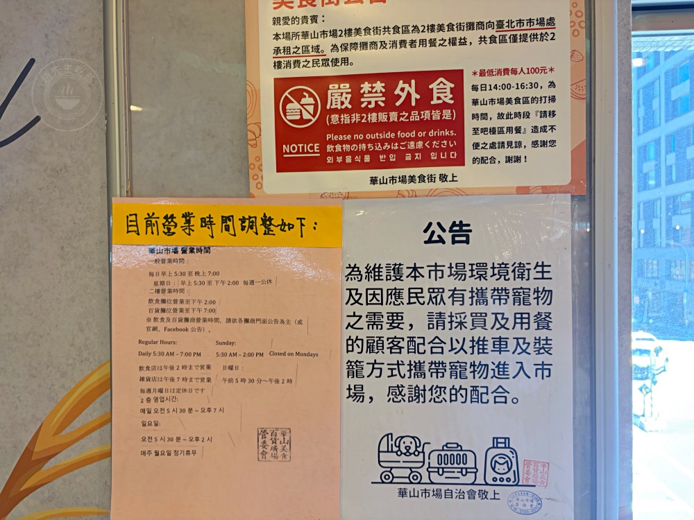 很多人都在罵，說態度差又貴，但其實超多外國人慕名而來的燒餅豆漿！ @趙先生吃飯
