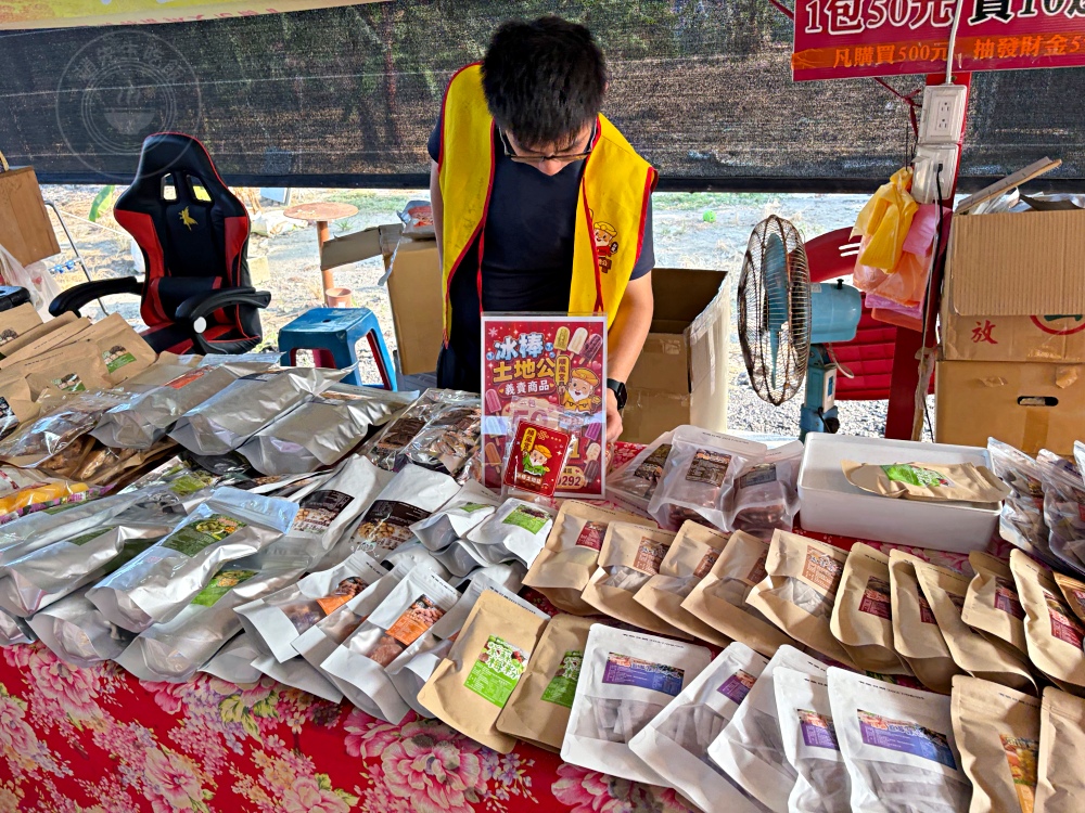 免費冰棒吃到飽！還很多人沒來過，還有小朋友釣魚、看鴨鵝，都免費！ @趙先生吃飯