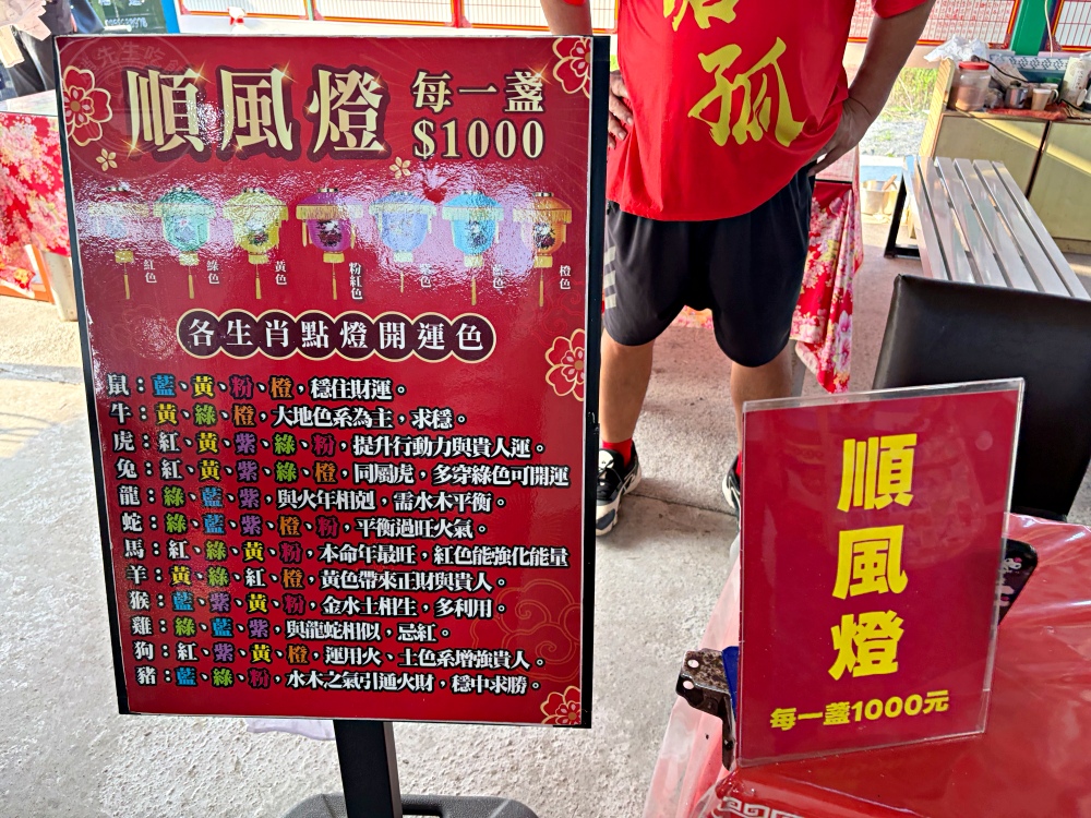 免費冰棒吃到飽！還很多人沒來過，還有小朋友釣魚、看鴨鵝，都免費！ @趙先生吃飯