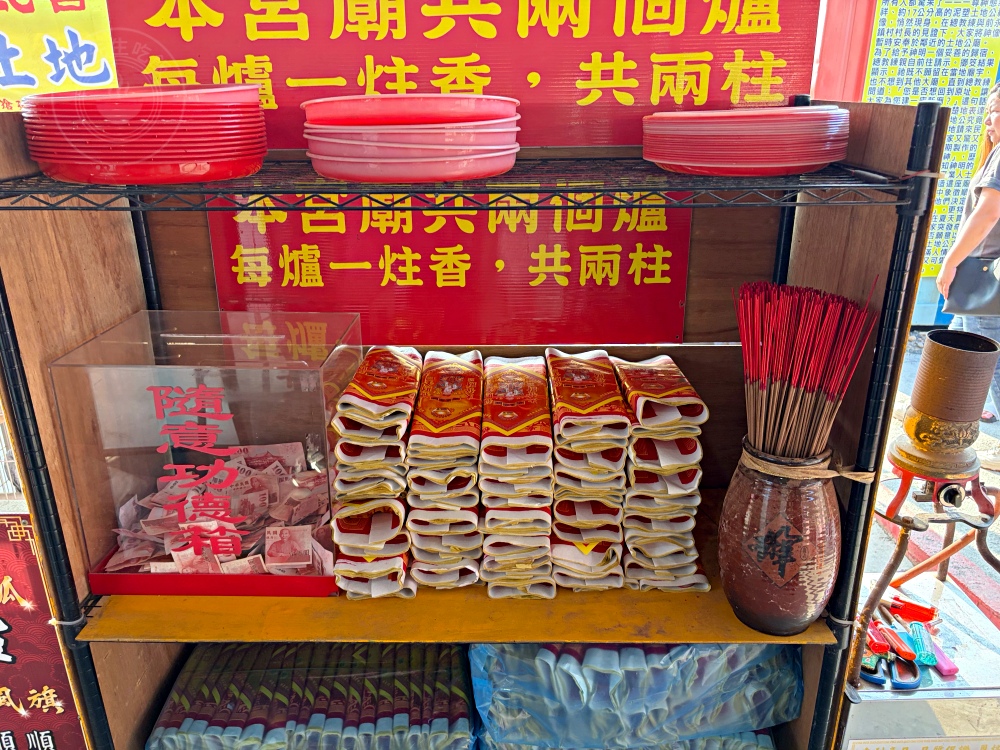 免費冰棒吃到飽！還很多人沒來過，還有小朋友釣魚、看鴨鵝，都免費！ @趙先生吃飯
