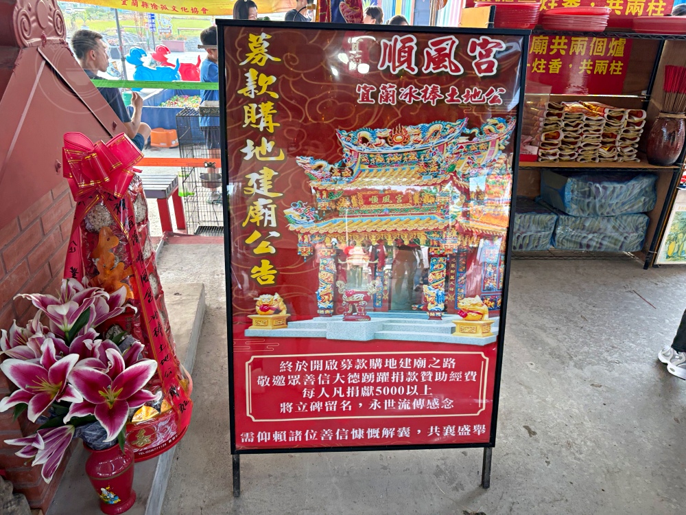 免費冰棒吃到飽！還很多人沒來過，還有小朋友釣魚、看鴨鵝，都免費！ @趙先生吃飯