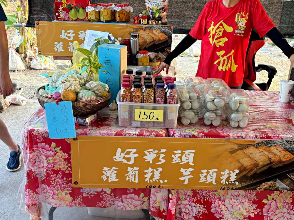 免費冰棒吃到飽！還很多人沒來過，還有小朋友釣魚、看鴨鵝，都免費！ @趙先生吃飯