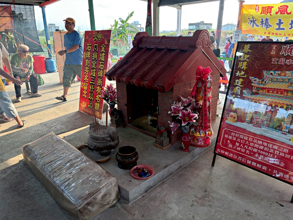 免費冰棒吃到飽！還很多人沒來過，還有小朋友釣魚、看鴨鵝，都免費！ @趙先生吃飯