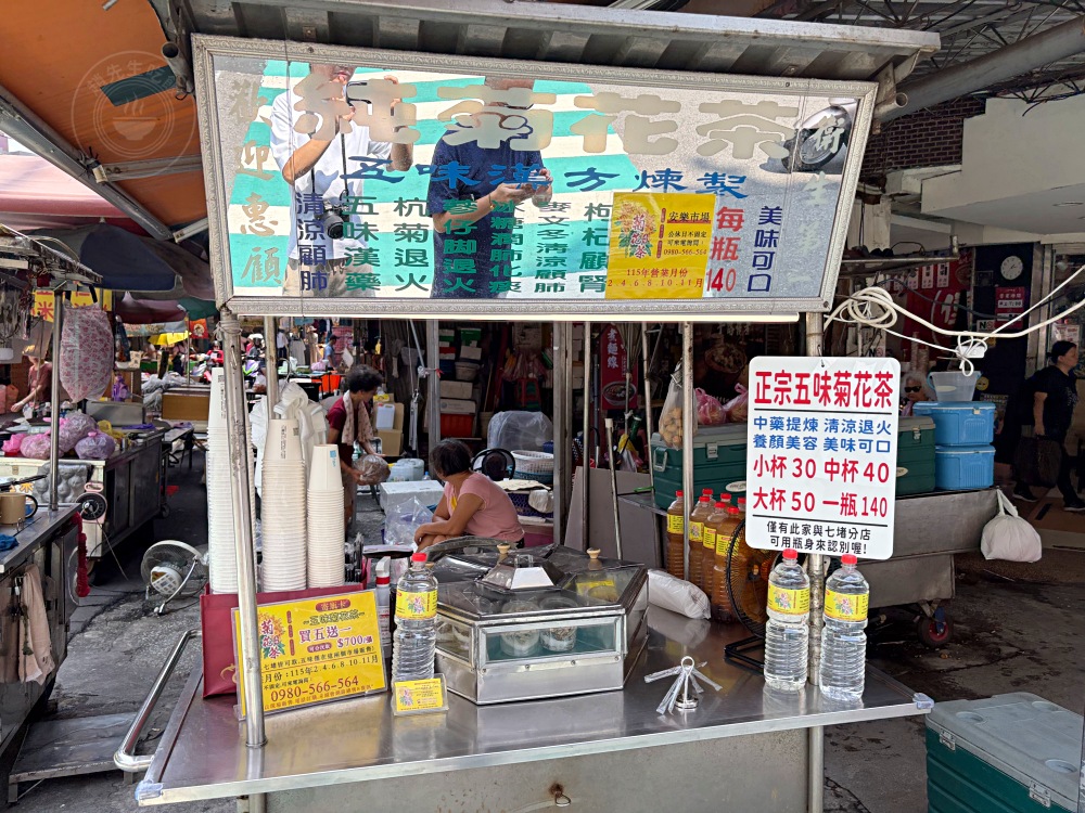 意外發現，這個小姐姐一生只賣菊花茶，不起眼店面，卻一堆人買好幾罐 @趙先生吃飯