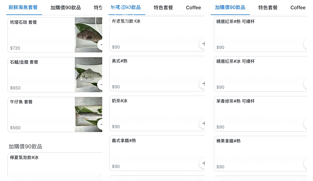 老闆說都沒睡飽,每天凌晨就跑漁港,便宜現流海魚餐廳真好吃 @趙先生吃飯 老闆說都沒睡飽,每天凌晨就跑漁港,便宜現流海魚餐廳真好吃 @趙先生吃飯