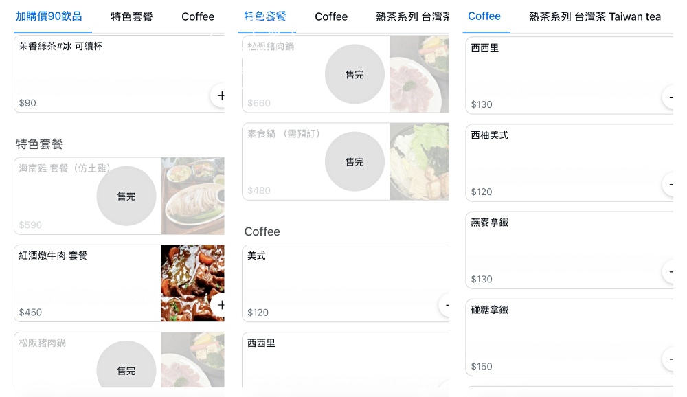 老闆說都沒睡飽,每天凌晨就跑漁港,便宜現流海魚餐廳真好吃 @趙先生吃飯 老闆說都沒睡飽,每天凌晨就跑漁港,便宜現流海魚餐廳真好吃 @趙先生吃飯