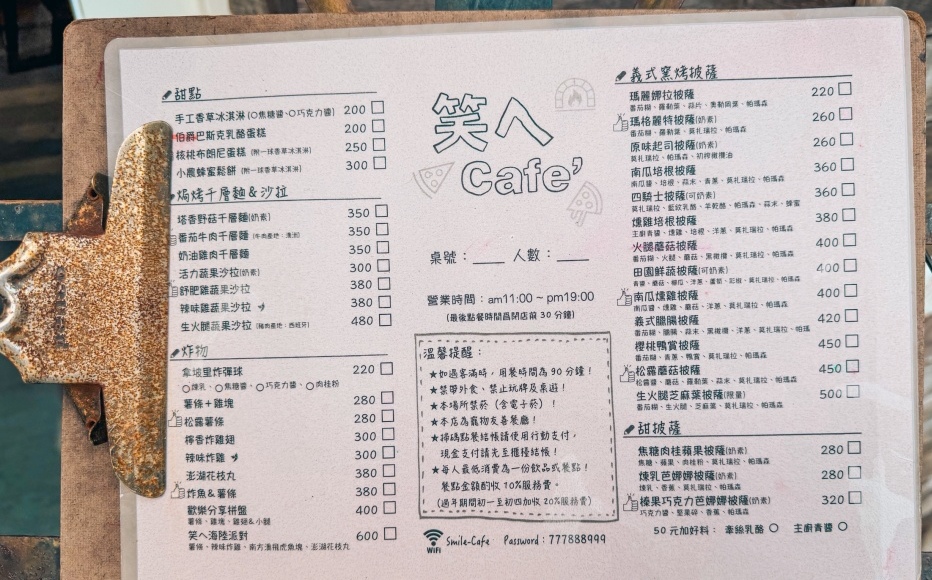 沒什麼人經過的小漁村，卻藏一家超美海景咖啡，窯烤披薩還超好吃！ @趙先生吃飯