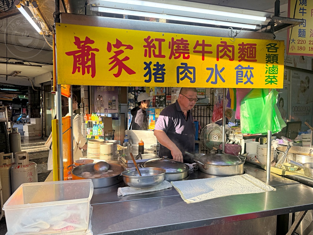 40年老店,只開下午到晚上,很多人從小吃到大,牛肉麵、滷味是招牌! @趙先生吃飯 40年老店,只開下午到晚上,很多人從小吃到大,牛肉麵、滷味是招牌! @趙先生吃飯
