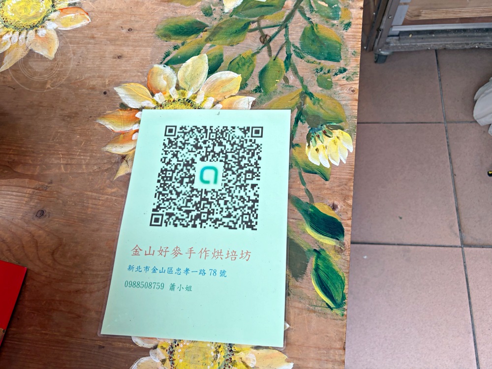 老闆娘說都沒睡，麵包訂單趕不完，一個月只開15天，天然大塊麵包大家搶 @趙先生吃飯