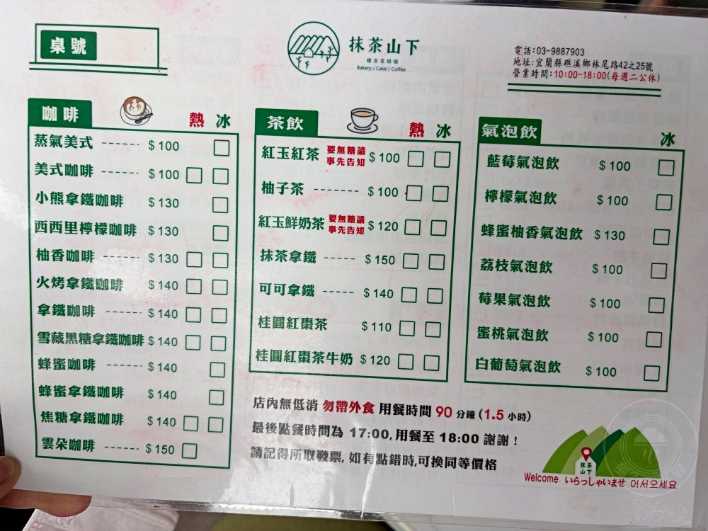 超美景觀咖啡廳，每樣餐點都超有創意，重點是很便宜還不用低消！ @趙先生吃飯