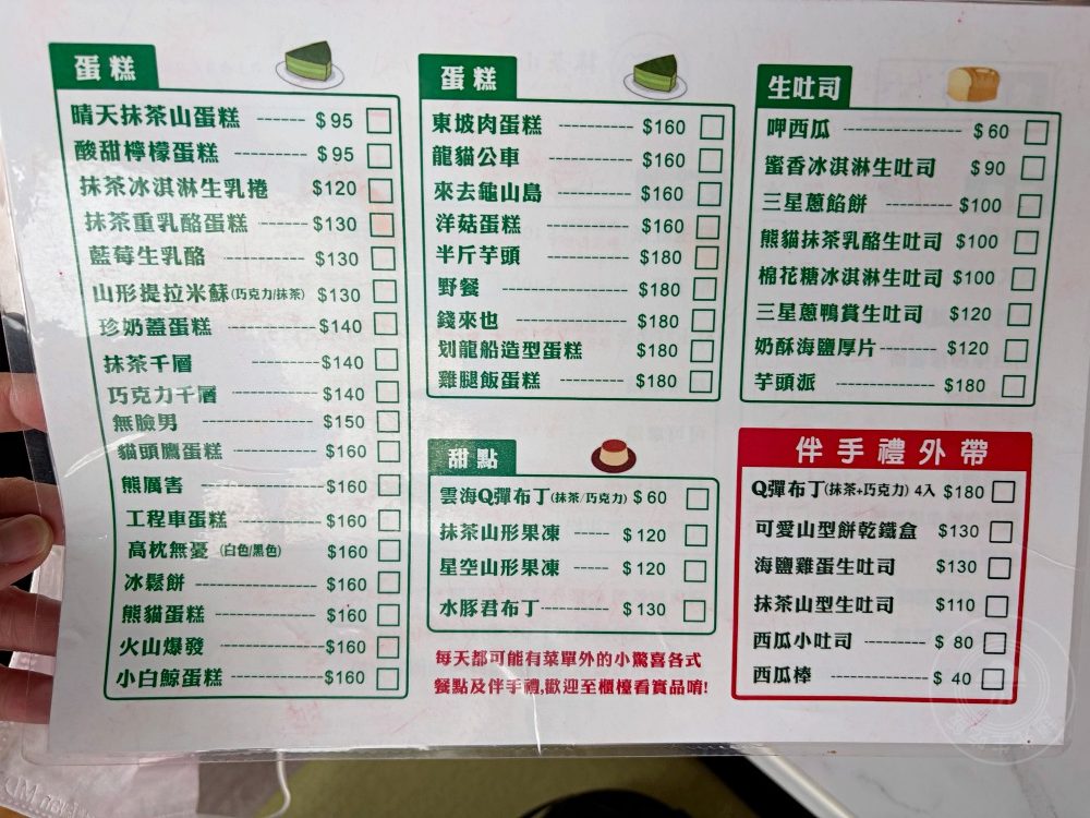 超美景觀咖啡廳，每樣餐點都超有創意，重點是很便宜還不用低消！ @趙先生吃飯