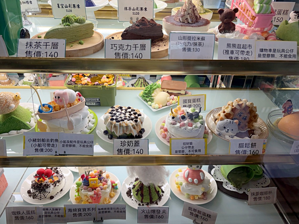 超美景觀咖啡廳，每樣餐點都超有創意，重點是很便宜還不用低消！ @趙先生吃飯