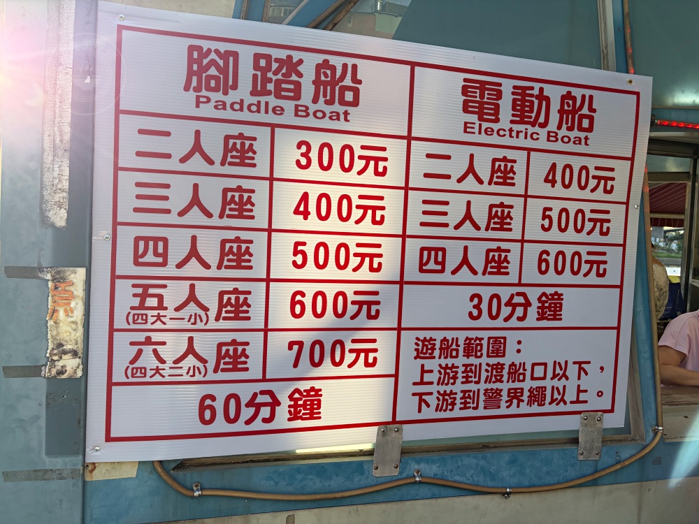 一半人不知道，小王子竟然在台灣，風景太美，走吊橋看夕陽，還能看山河景 @趙先生吃飯