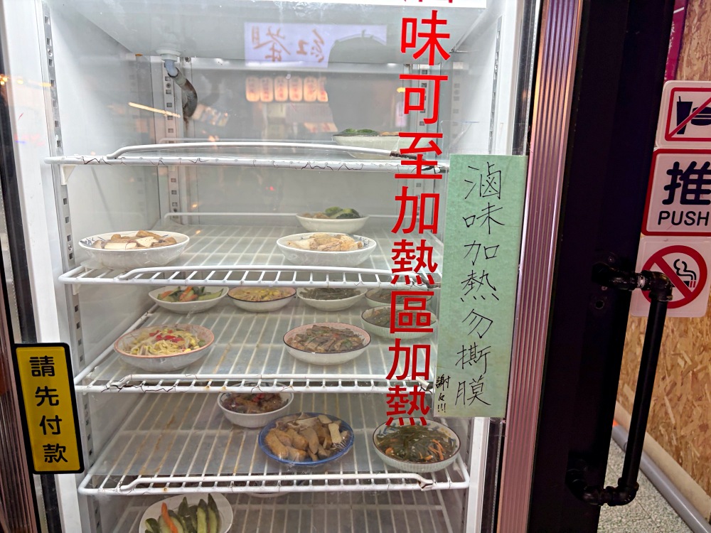 很多人沒聽過三色飯，很多人吃過就很難吃別家，皮蛋肉醬麵也是招牌！ @趙先生吃飯
