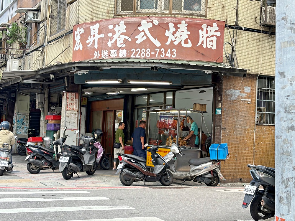 在地燒臘老店，烤雞、油雞便當才90元，在地人排爆，便宜卻無敵好吃！ @趙先生吃飯