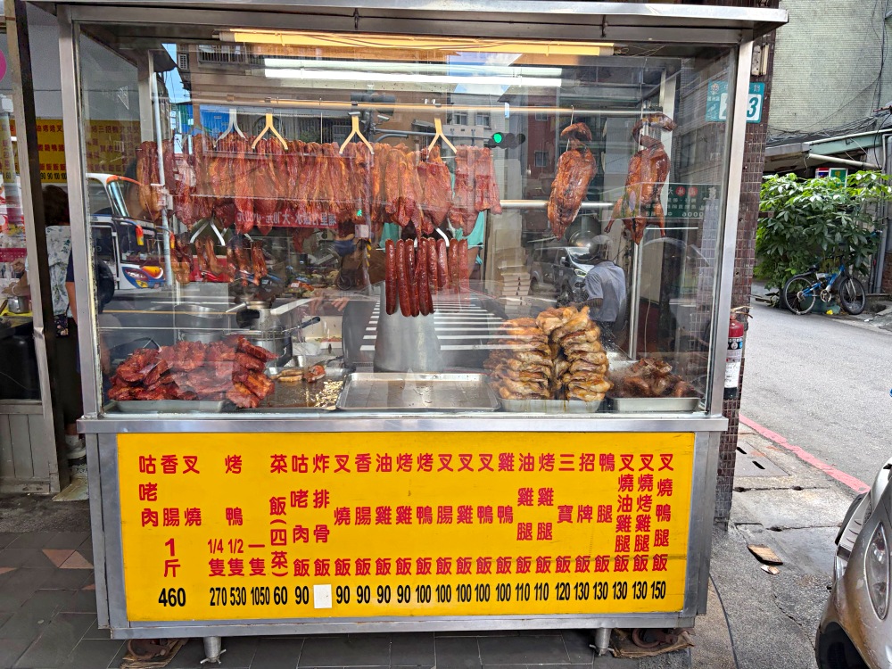 在地燒臘老店，烤雞、油雞便當才90元，在地人排爆，便宜卻無敵好吃！ @趙先生吃飯