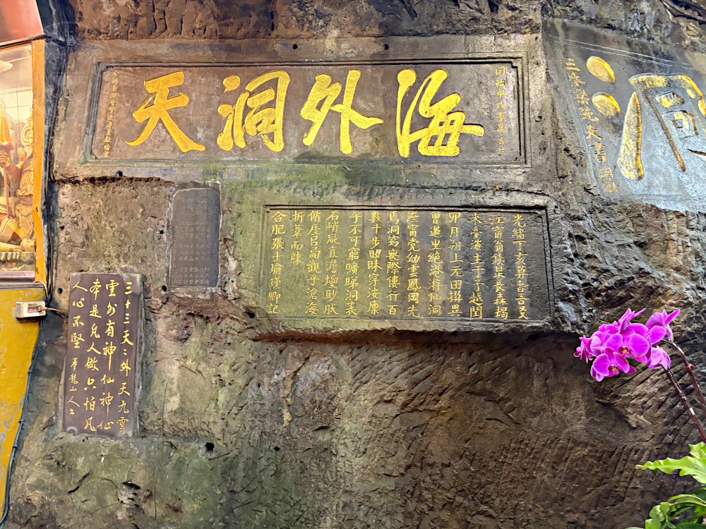 洞穴千萬別亂進！裡面竟然藏著神仙秘境，一線天密道石壁雕刻太震撼！ @趙先生吃飯