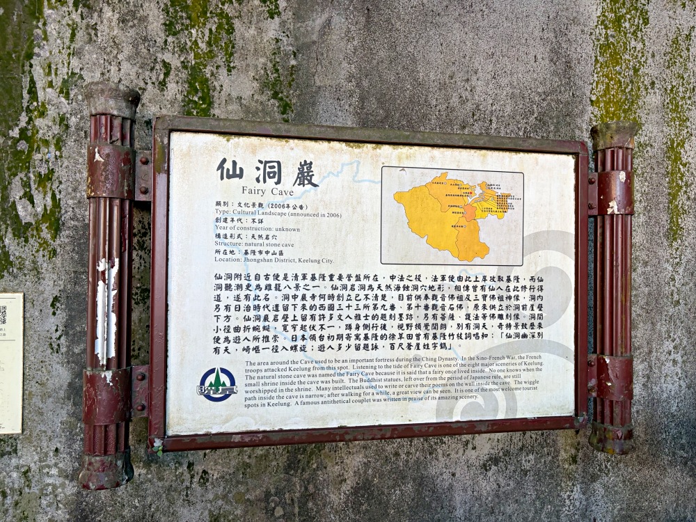 洞穴千萬別亂進！裡面竟然藏著神仙秘境，一線天密道石壁雕刻太震撼！ @趙先生吃飯