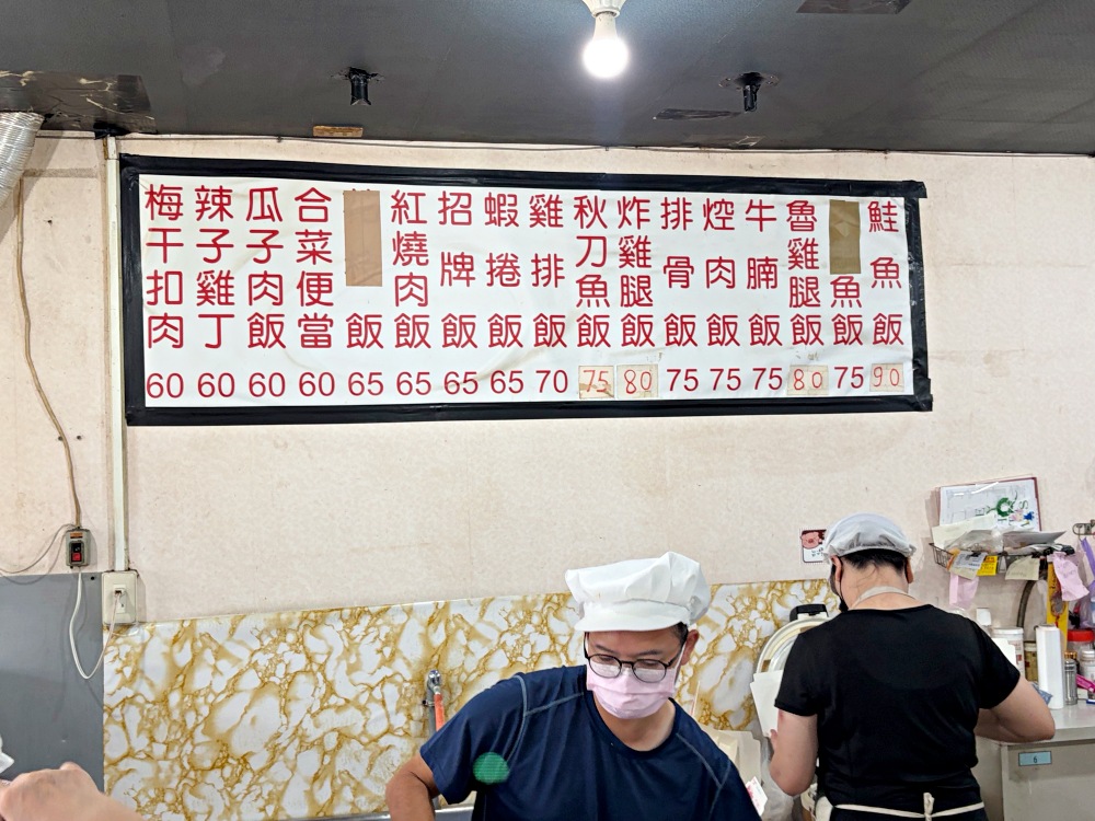 阿嬤說生活不容易,便當便宜賣就好,60元便當,1主菜4樣菜! @趙先生吃飯 阿嬤說生活不容易,便當便宜賣就好,60元便當,1主菜4樣菜! @趙先生吃飯