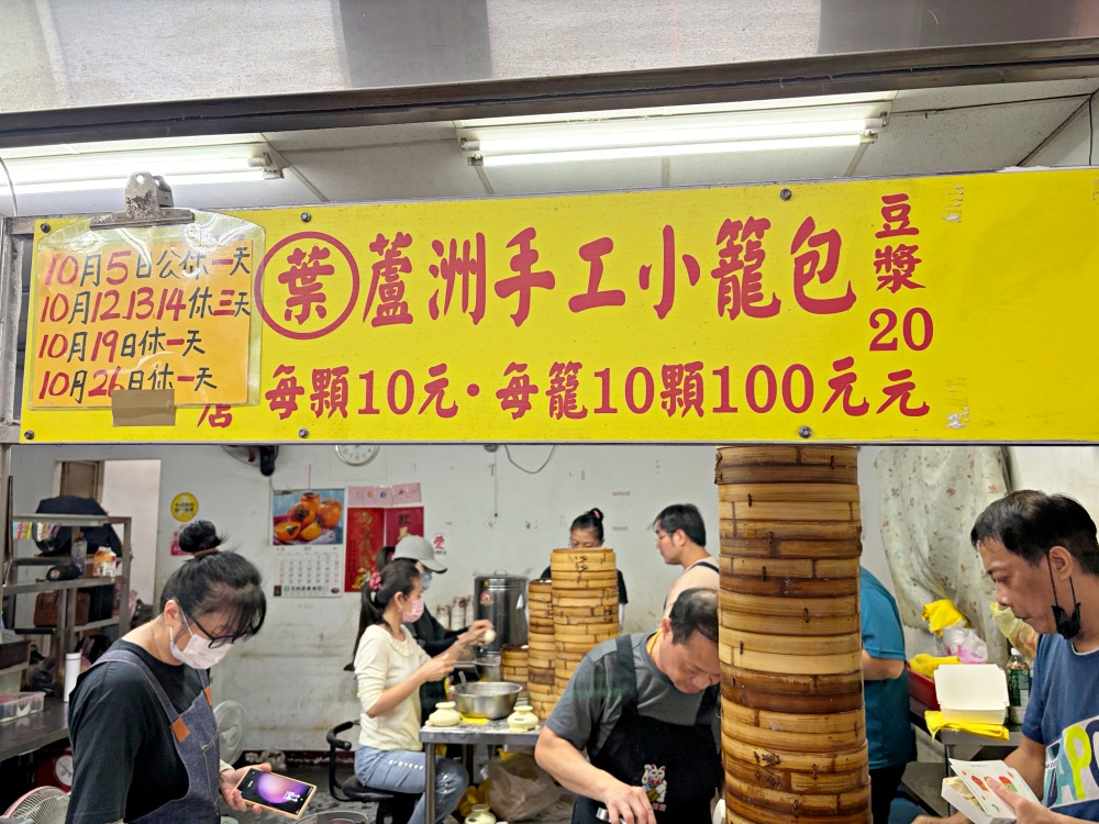 10元小籠包被罵都買不到,很多人一次買100顆,大顆爆汁,6顆就超飽! @趙先生吃飯 10元小籠包被罵都買不到,很多人一次買100顆,大顆爆汁,6顆就超飽! @趙先生吃飯