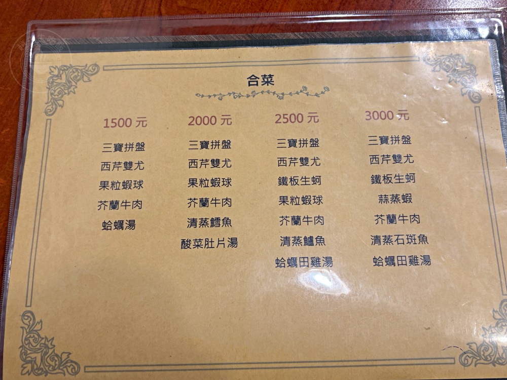 號稱在地最道地的第一名燒臘飯，開門就是大排隊，三寶飯、烤鴨一流！ @趙先生吃飯