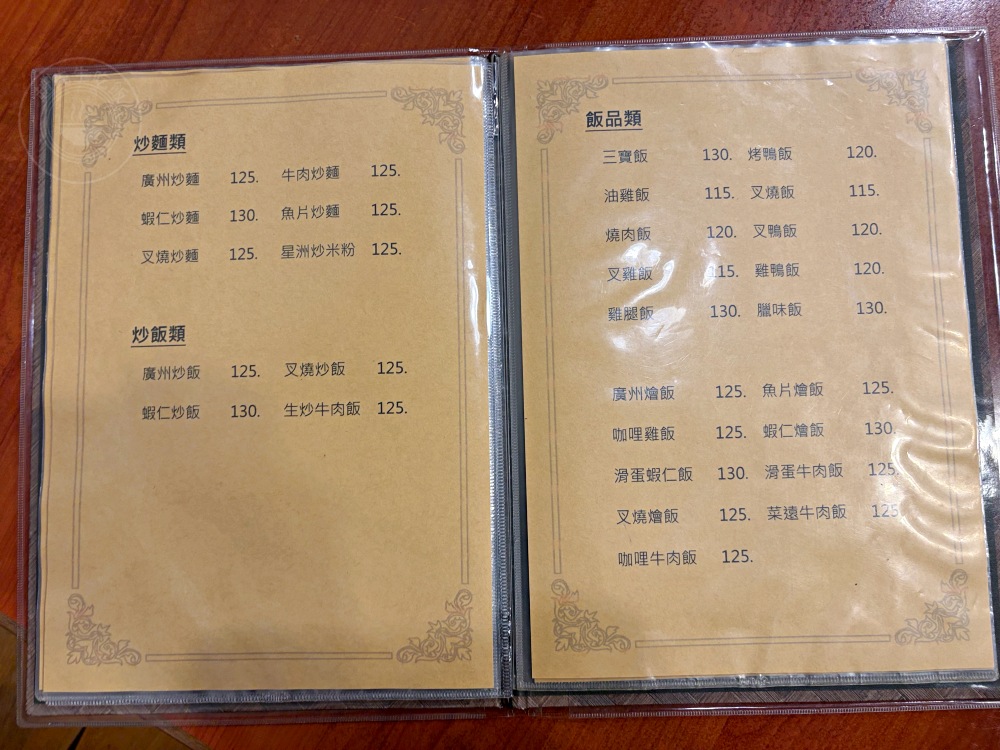 號稱在地最道地的第一名燒臘飯，開門就是大排隊，三寶飯、烤鴨一流！ @趙先生吃飯
