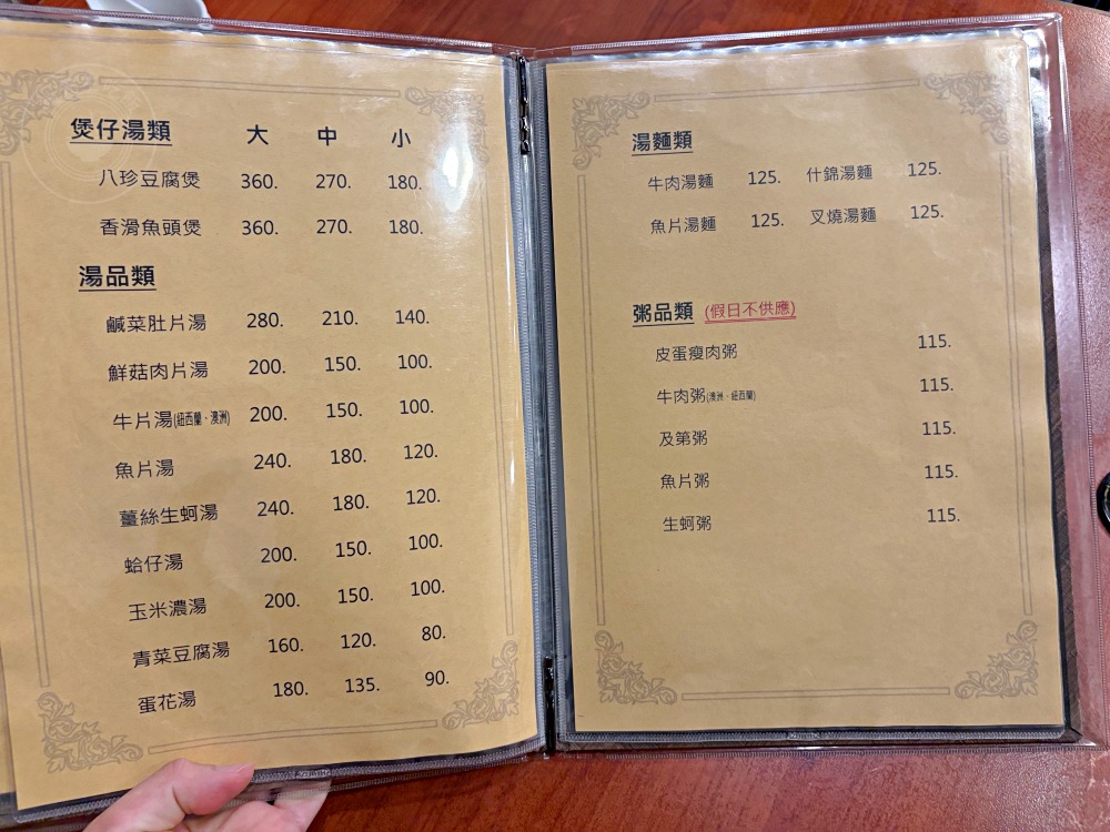 號稱在地最道地的第一名燒臘飯，開門就是大排隊，三寶飯、烤鴨一流！ @趙先生吃飯