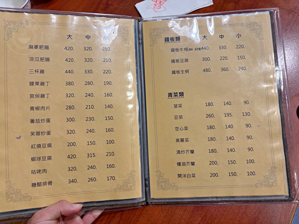 號稱在地最道地的第一名燒臘飯，開門就是大排隊，三寶飯、烤鴨一流！ @趙先生吃飯