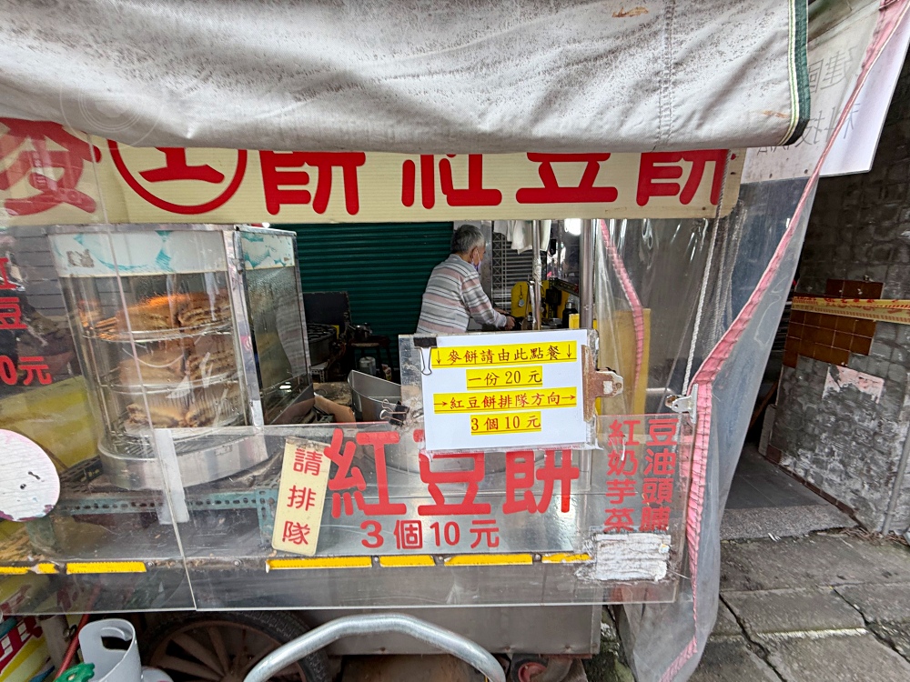 阿伯的3顆10元車輪餅,還是有人嫌貴,超多人現場支持阿伯說不貴! @趙先生吃飯 阿伯的3顆10元車輪餅,還是有人嫌貴,超多人現場支持阿伯說不貴! @趙先生吃飯