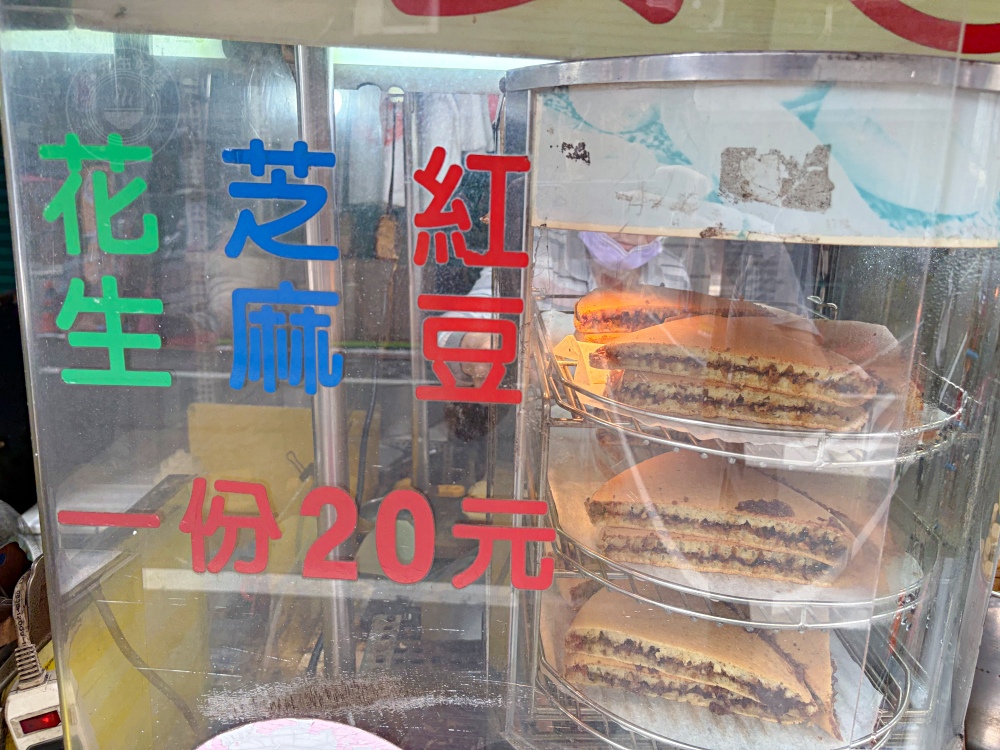 阿伯的3顆10元車輪餅,還是有人嫌貴,超多人現場支持阿伯說不貴! @趙先生吃飯 阿伯的3顆10元車輪餅,還是有人嫌貴,超多人現場支持阿伯說不貴! @趙先生吃飯