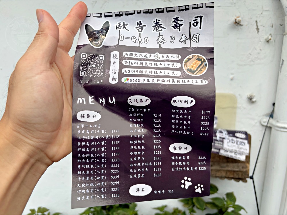 超偏僻小屋，卻一堆人按鈴排隊，只為超大盒便宜鮭魚生魚片、壽司！ @趙先生吃飯