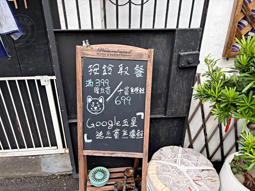 超偏僻小屋，卻一堆人按鈴排隊，只為超大盒便宜鮭魚生魚片、壽司！ @趙先生吃飯